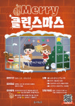 무인키즈카페 우리끼리 스포츠마을 음성혁신점