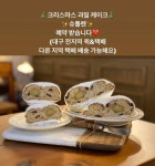 하로베이커리