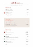 팔진향 대구 반월당역점
