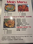 이춘식명가돌곱창