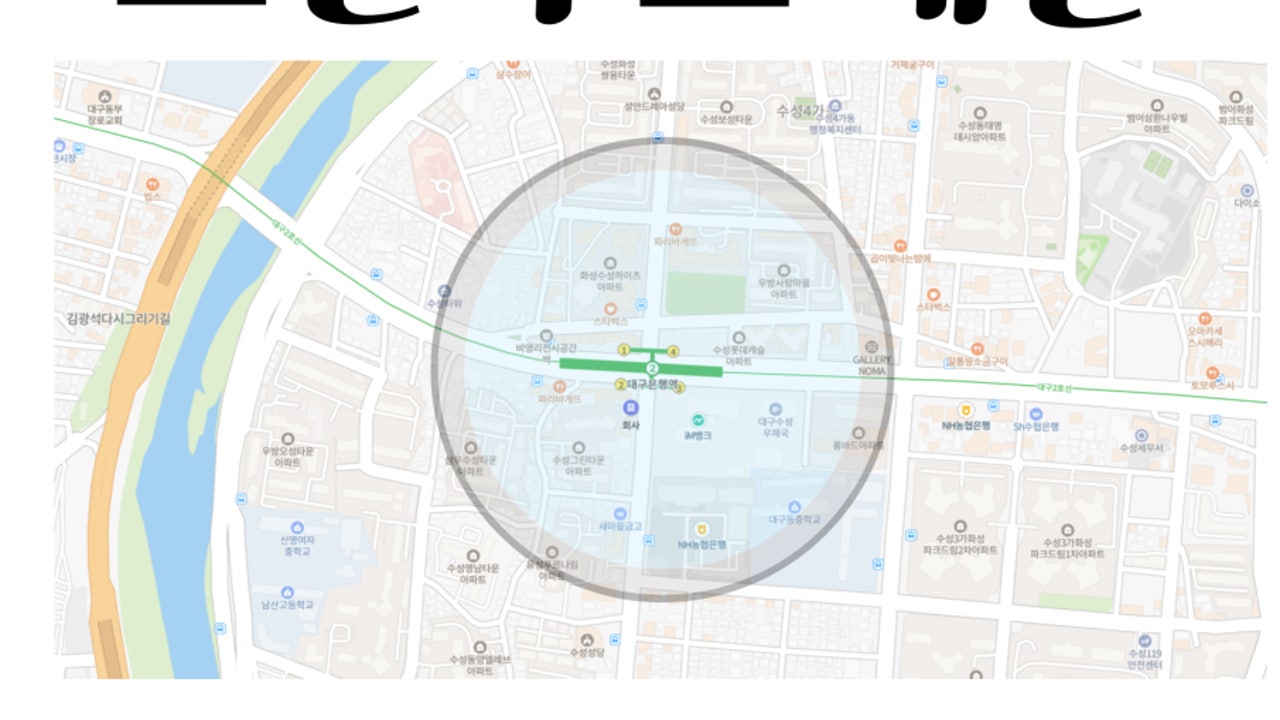 파트커피
