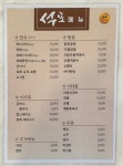 석포