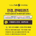 으뜸플러스안경 시흥목감점
