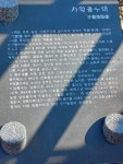 자암 봉수대