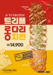 백스비어 사가정역점
