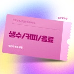 가온생생부동산공인중개사사무소
