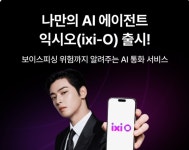 LG유플러스 읍내동 문예의전당점