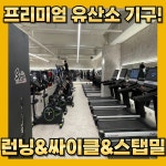 카우짐24시 원당역점