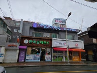 세필과학학원