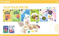 아소비 수원금곡LG빌리지2단지점