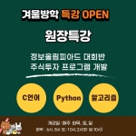 이샘코딩전문학원
