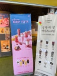 컴포즈커피 강릉중앙시장점
