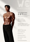 WE휘트니스 첨단점 헬스 PT 필라테스