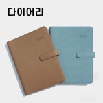 제이앤에스인터네셔날