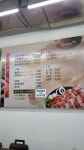 상차림식당 1호점