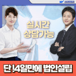 스타트워크