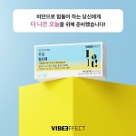 셀포랩 스타
