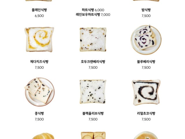 마블스퀘어 명지점