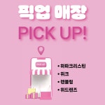 아이뱅크안경원 위드렌즈 화봉점