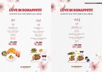 보나베띠 동해점