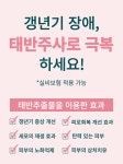 포레의원
