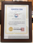 엘치과병원