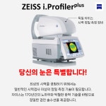 아이뱅크안경원 위드렌즈 화봉점