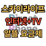 휴대폰성지 강서 프로모바일