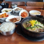 꿈에그린 그로서란트