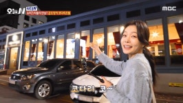 대왕코다리실록 서현본점