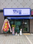 소도몰 루원시티점