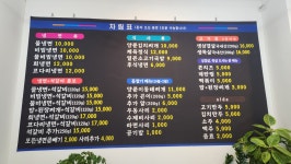 오갈비냉면