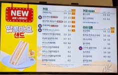빽다방 둔촌동역점