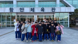 감계중앙태권도