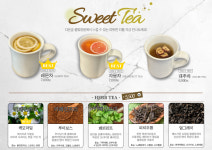 다온숲 풀빛정원