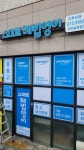 서연숲해법영어교습소 | 스마트해법영어 서연숲영어