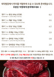 대덕별장