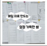 에스티엘영어학원