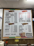 점례네 부산본점