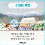 뮤아센미술교습소
