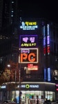 빡짐 스피닝&P.T