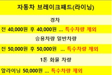 경기북부자동차공업사