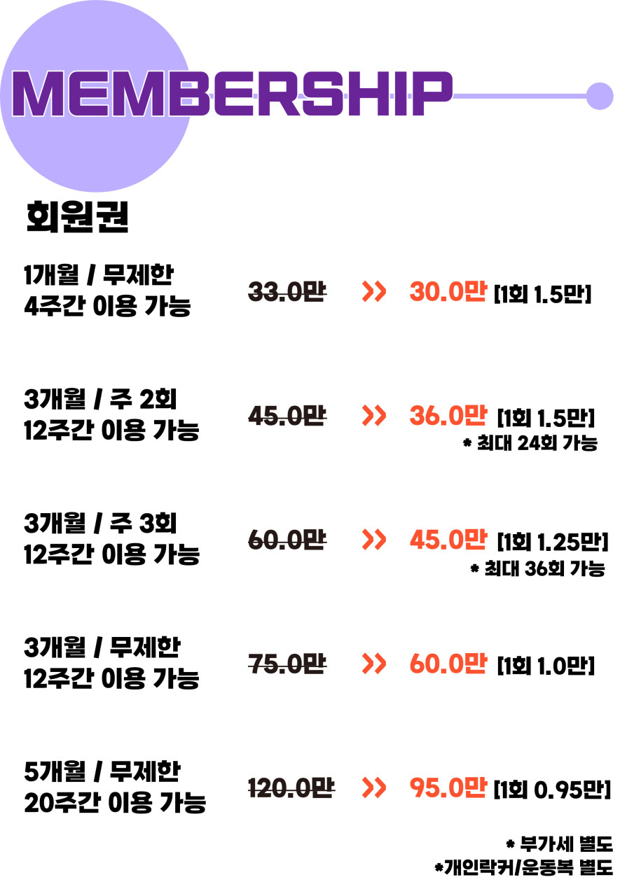 클럽인디고 이미지