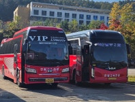 한밭고속관광