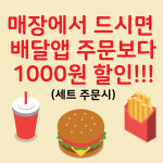 부산고기빵