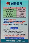 김권탁구클럽