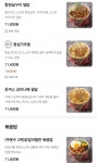배고픈덮밥이 동탄2신도시점