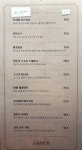 고료리토키