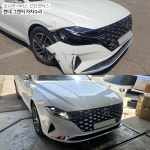 보쉬카서비스 선진모터스