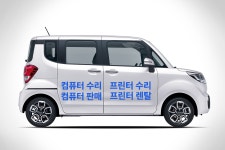 광주컴퓨터와프린터수리임대센터
